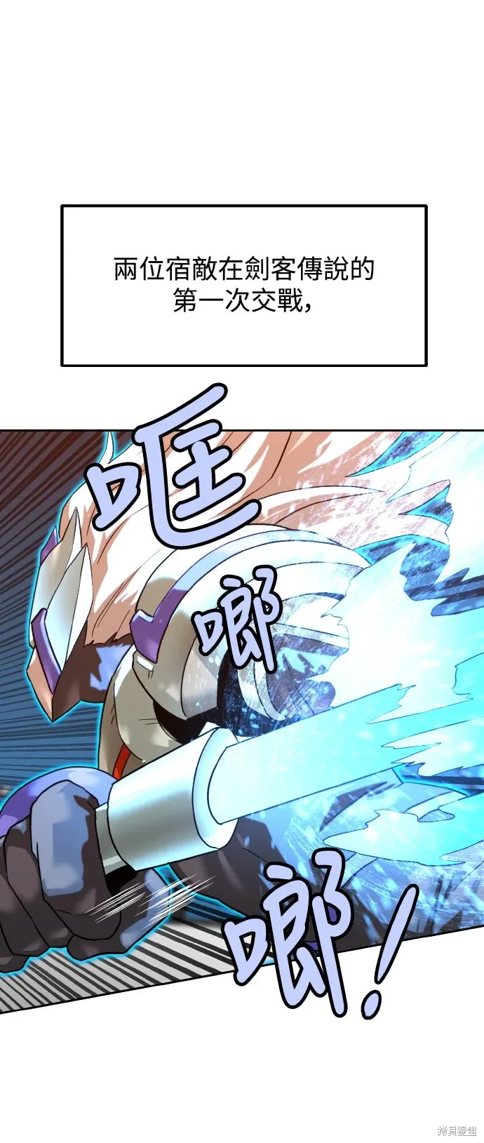 第172话 第52页
