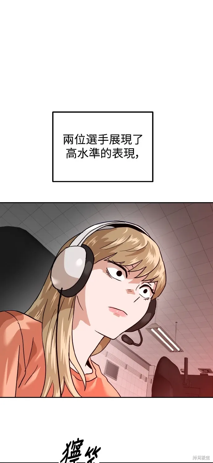 第172话 第55页