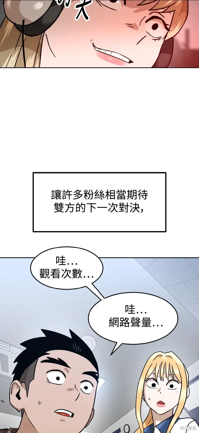 第172话 第56页