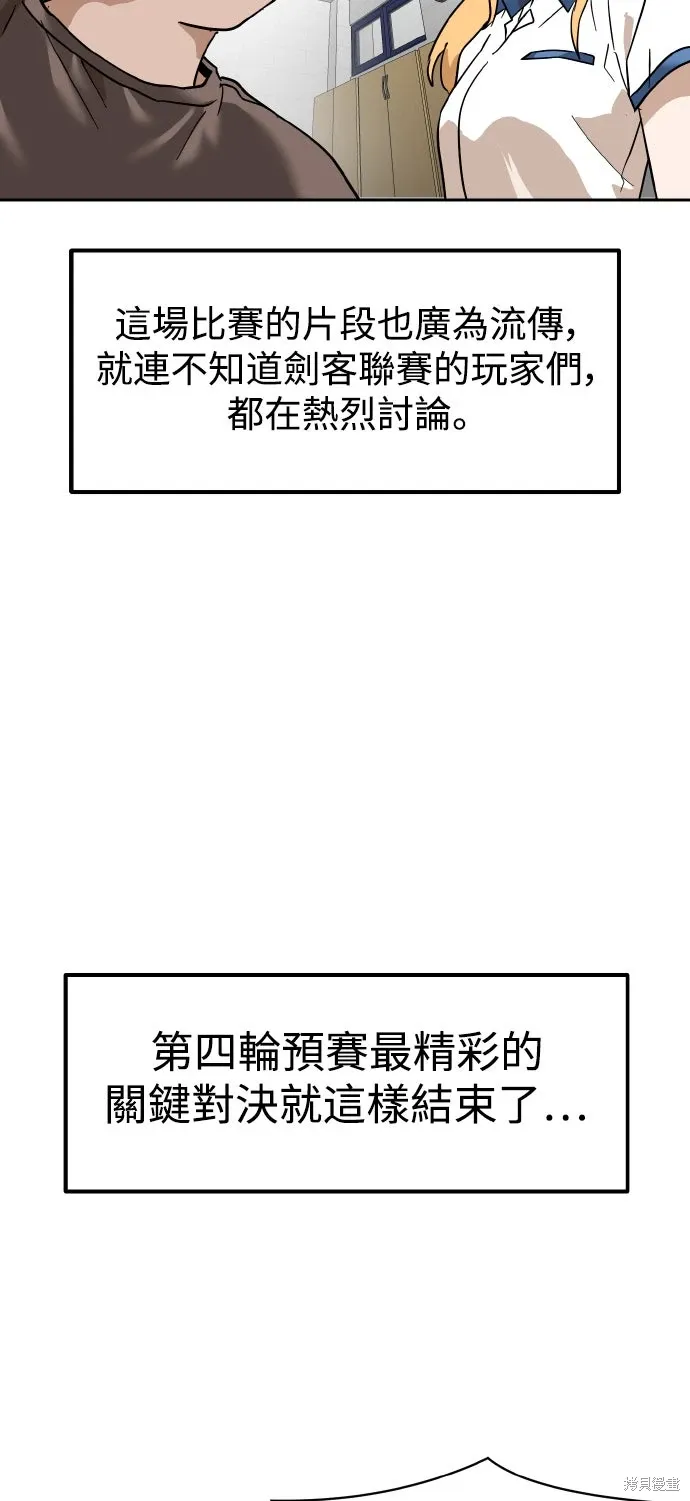 第172话 第57页