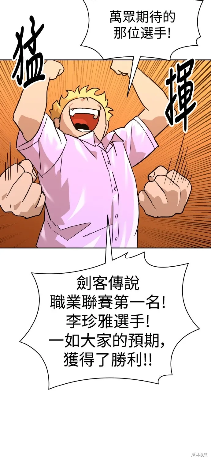 第172话 第58页