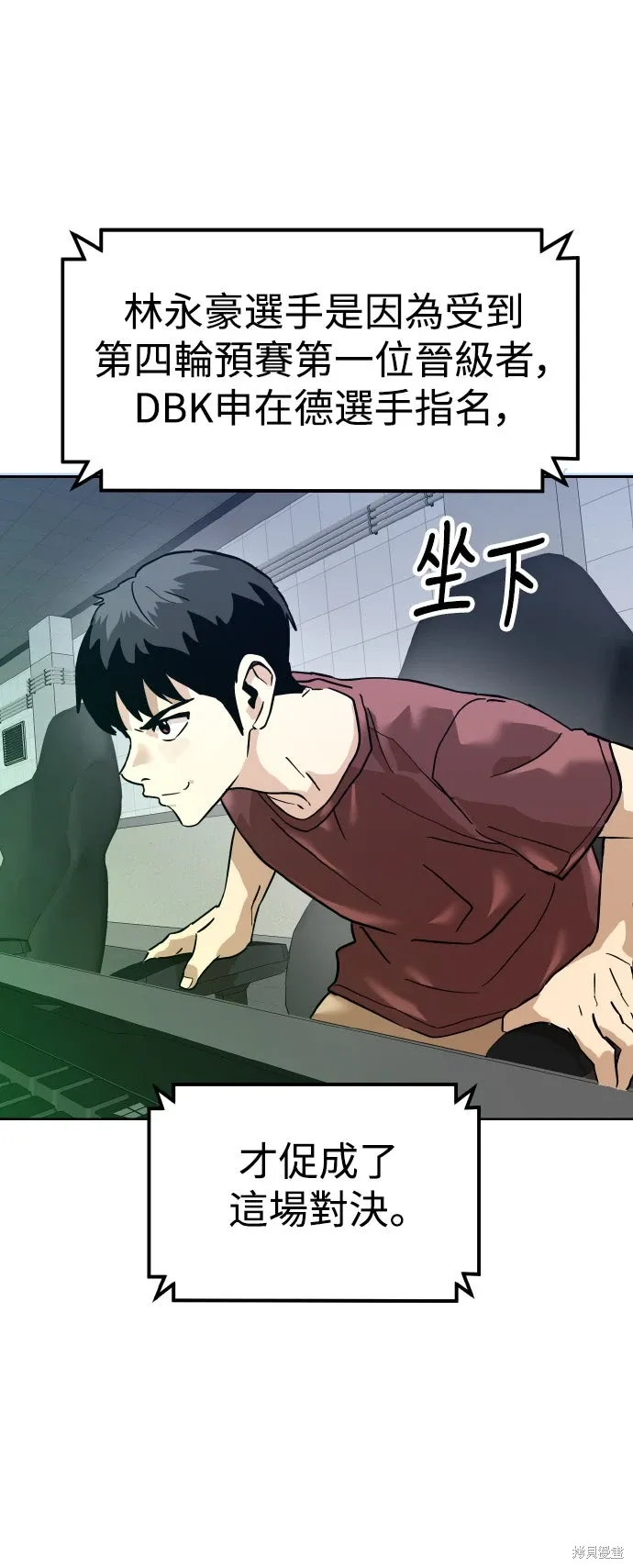 第172话 第64页