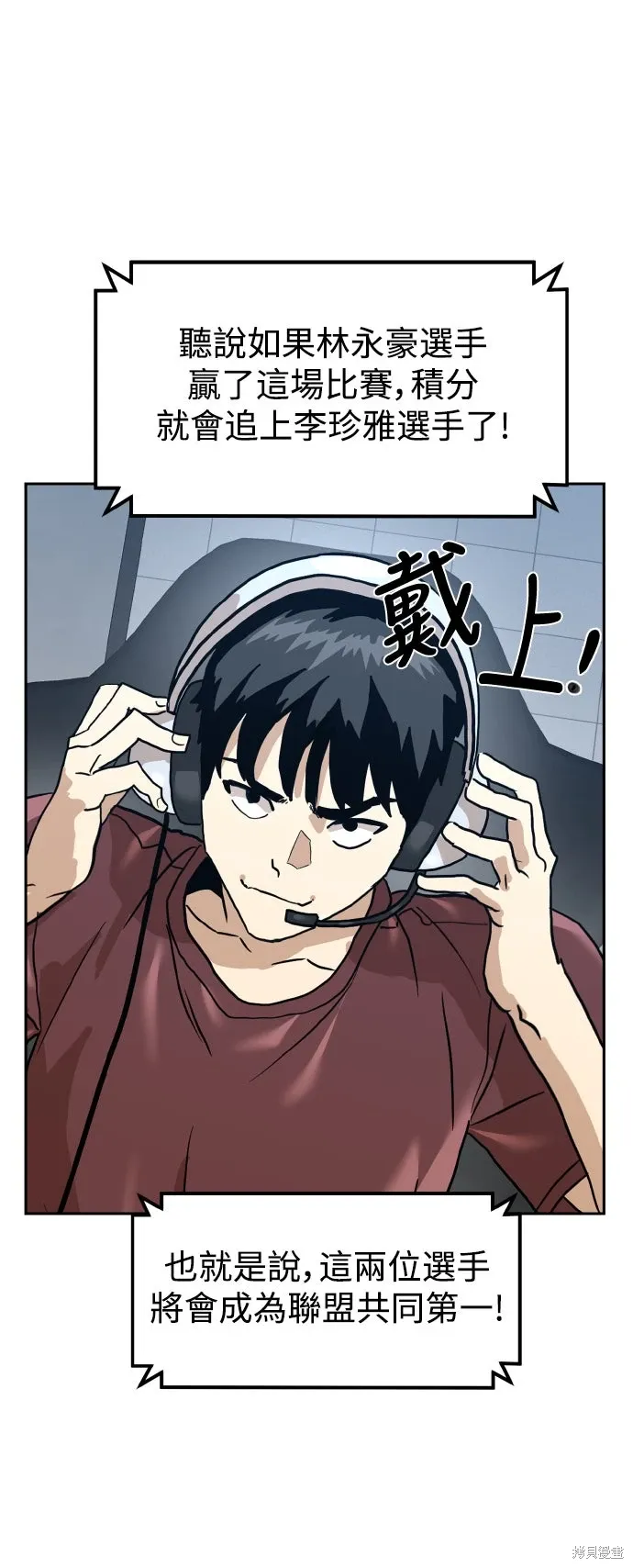 第172话 第65页