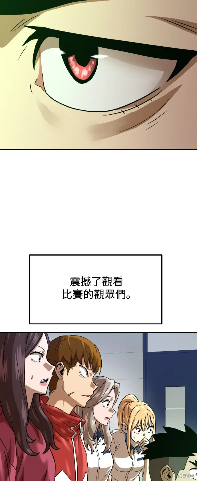 第172话 第69页