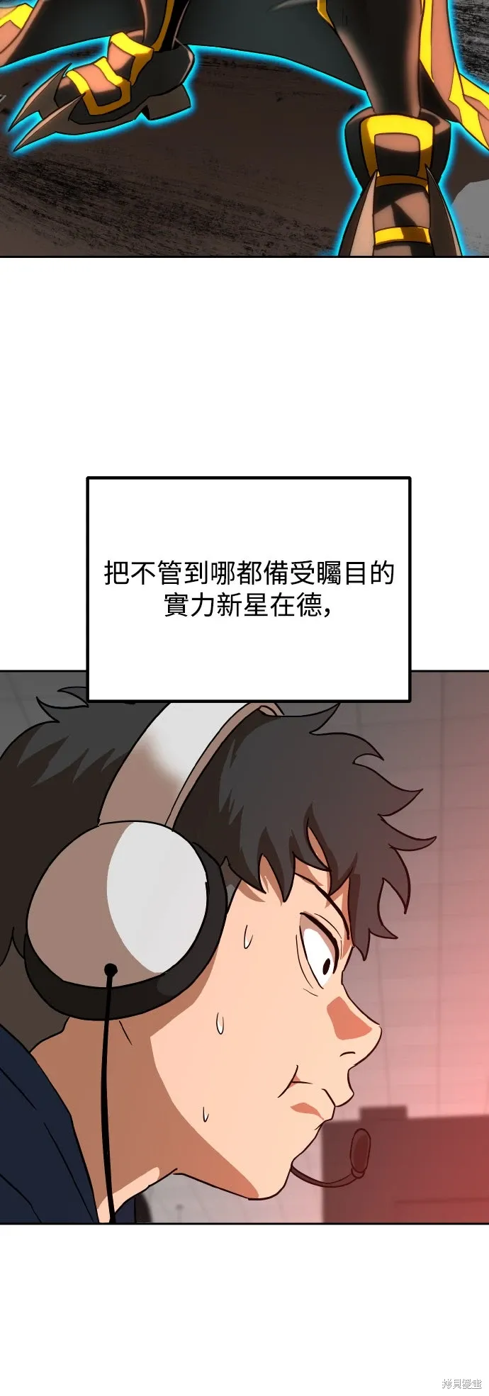 第172话 第73页