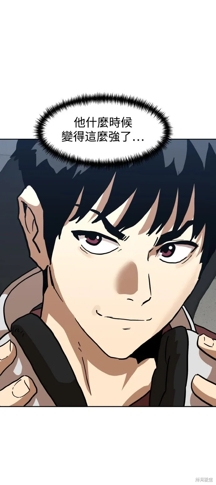 第172话 第75页