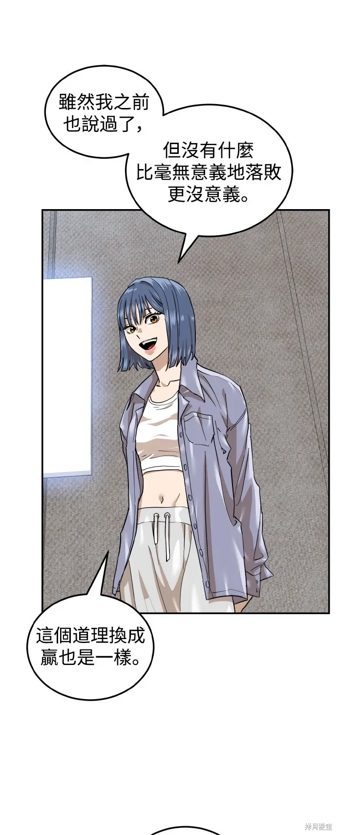 第177话 第27页