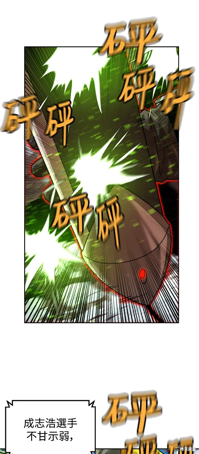 第178话 第13页