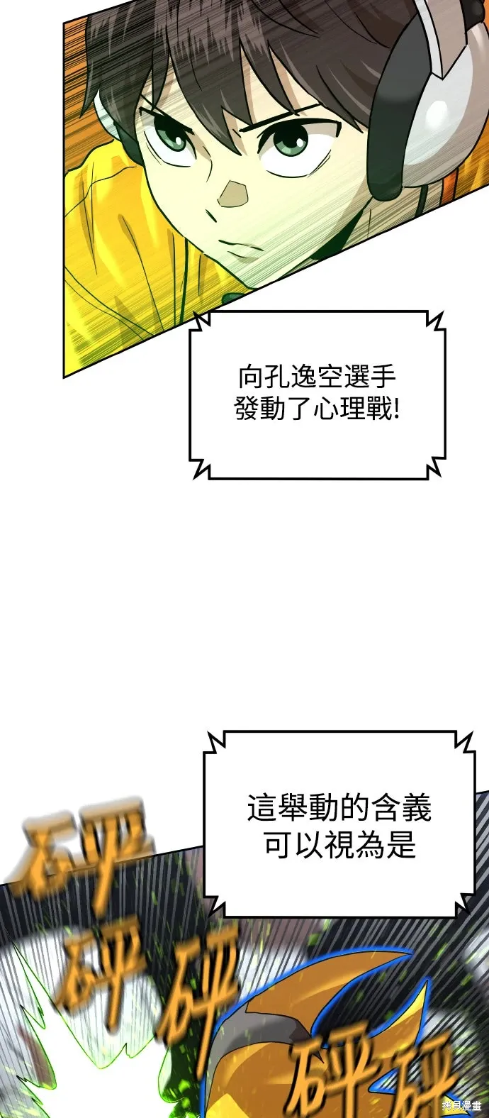 第178话 第15页