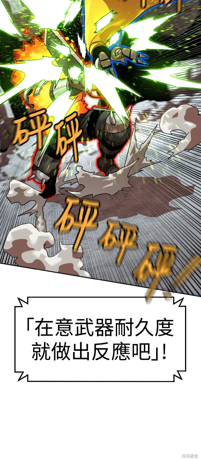 第178话 第16页