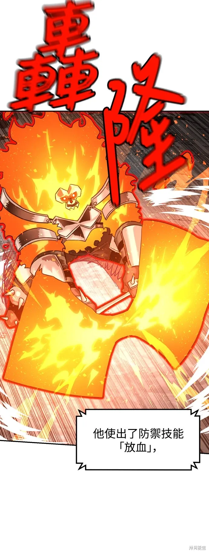 第178话 第18页