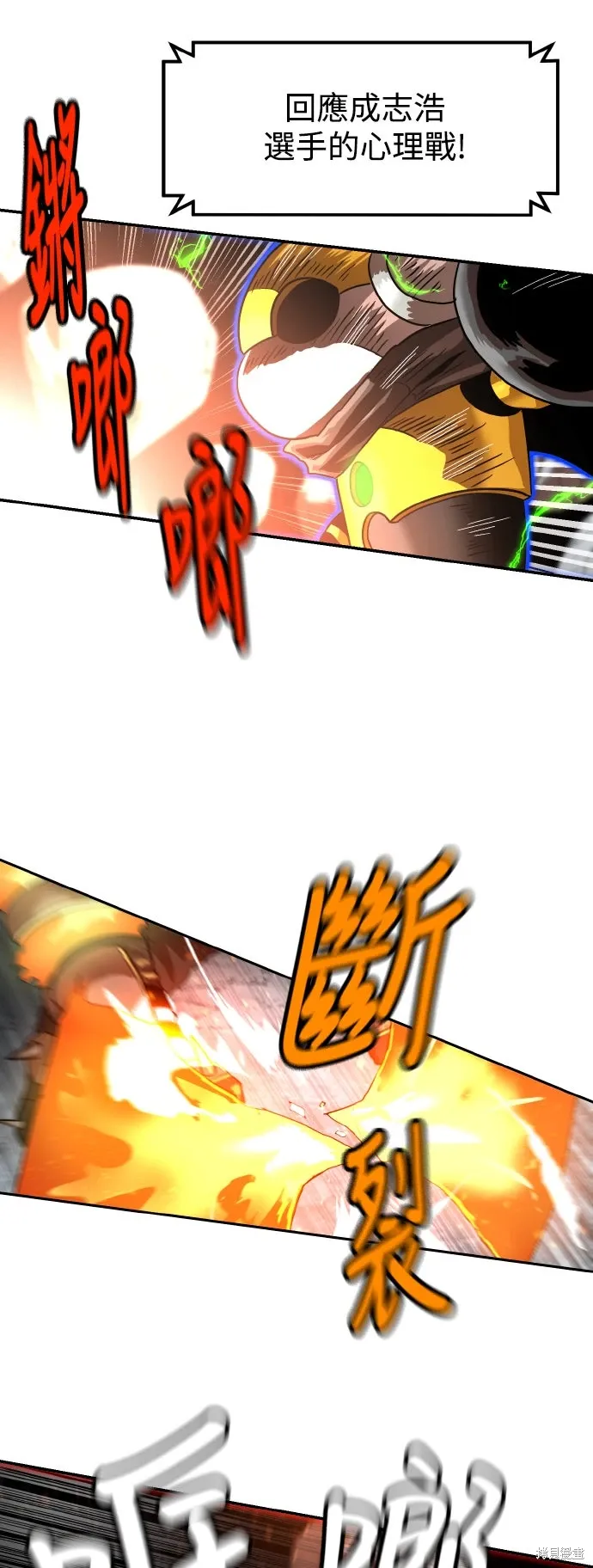 第178话 第19页