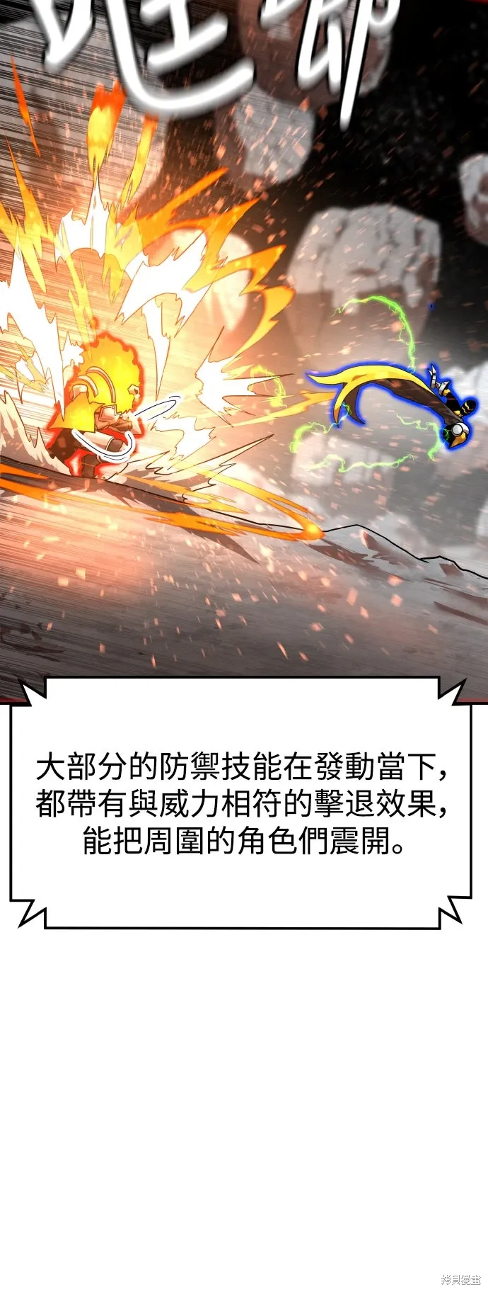 第178话 第20页