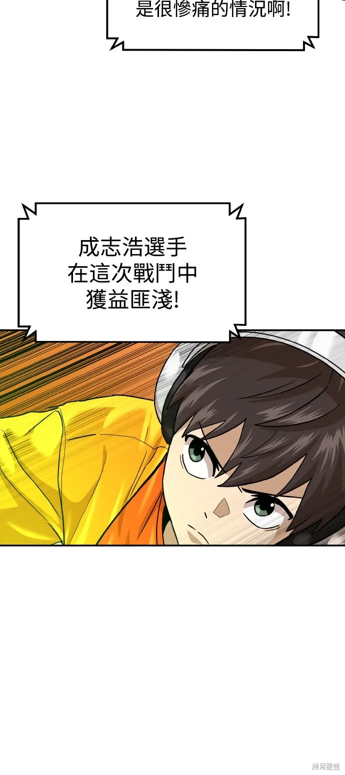 第178话 第23页