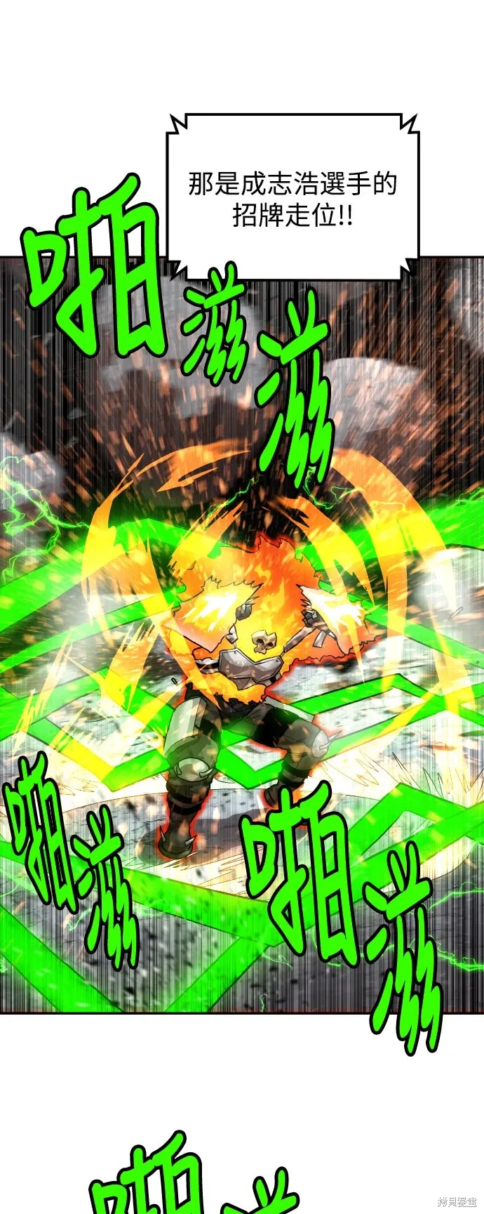 第178话 第25页