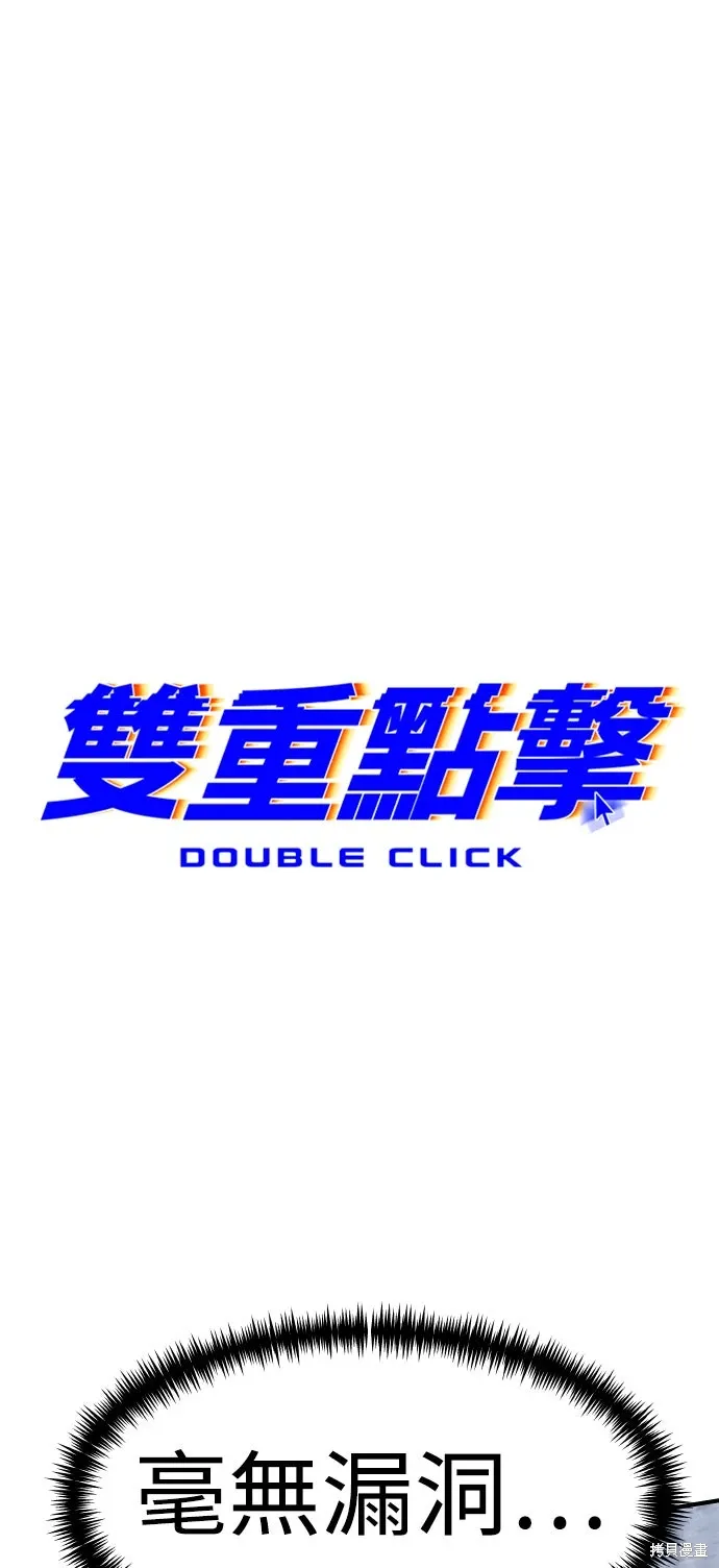 第178话 第37页