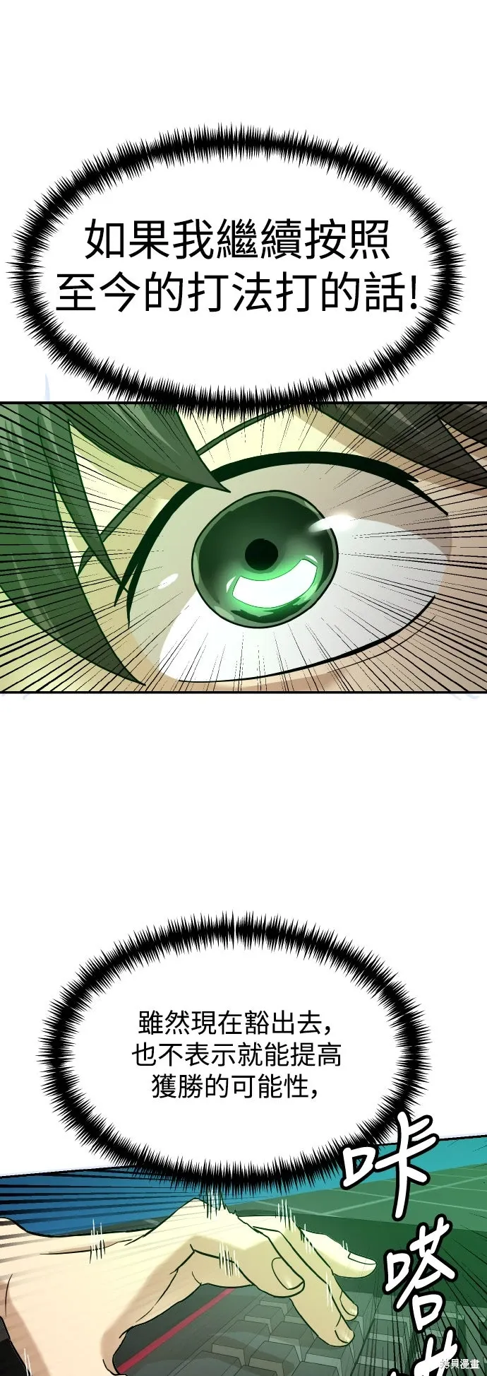 第178话 第47页