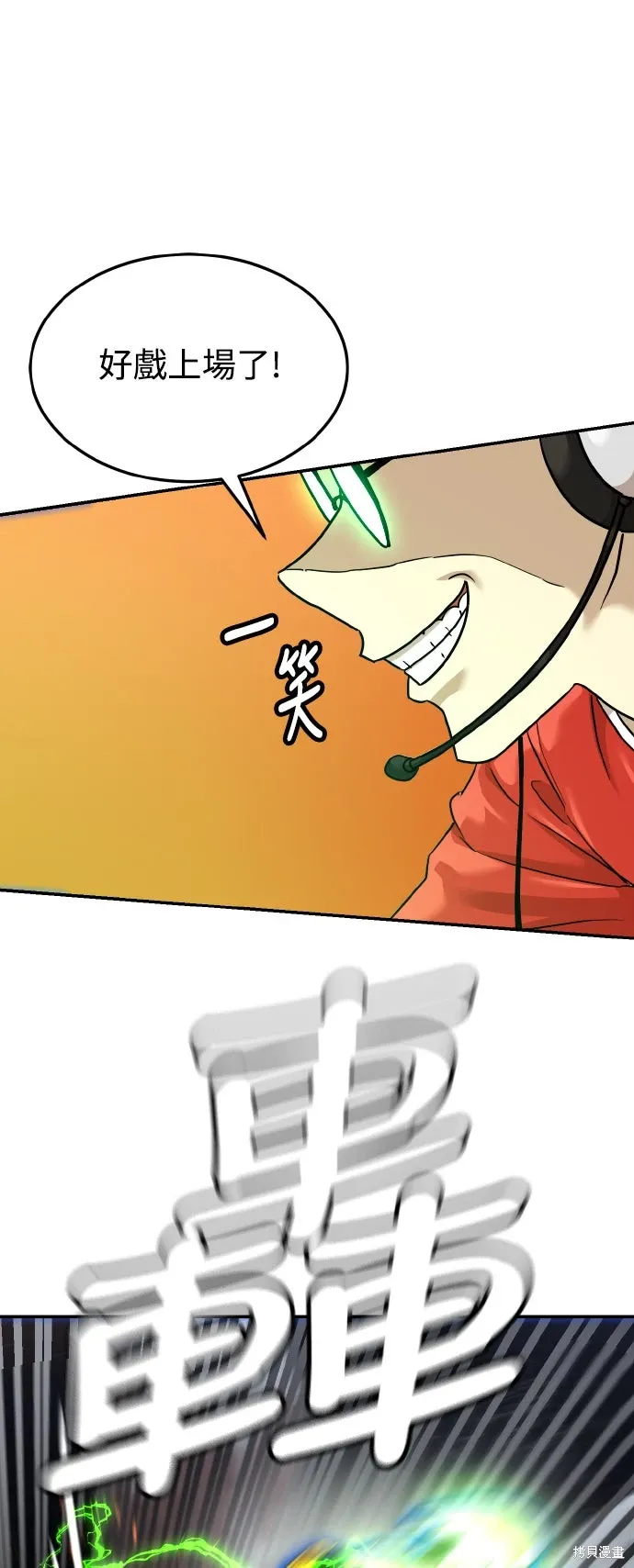 第178话 第55页
