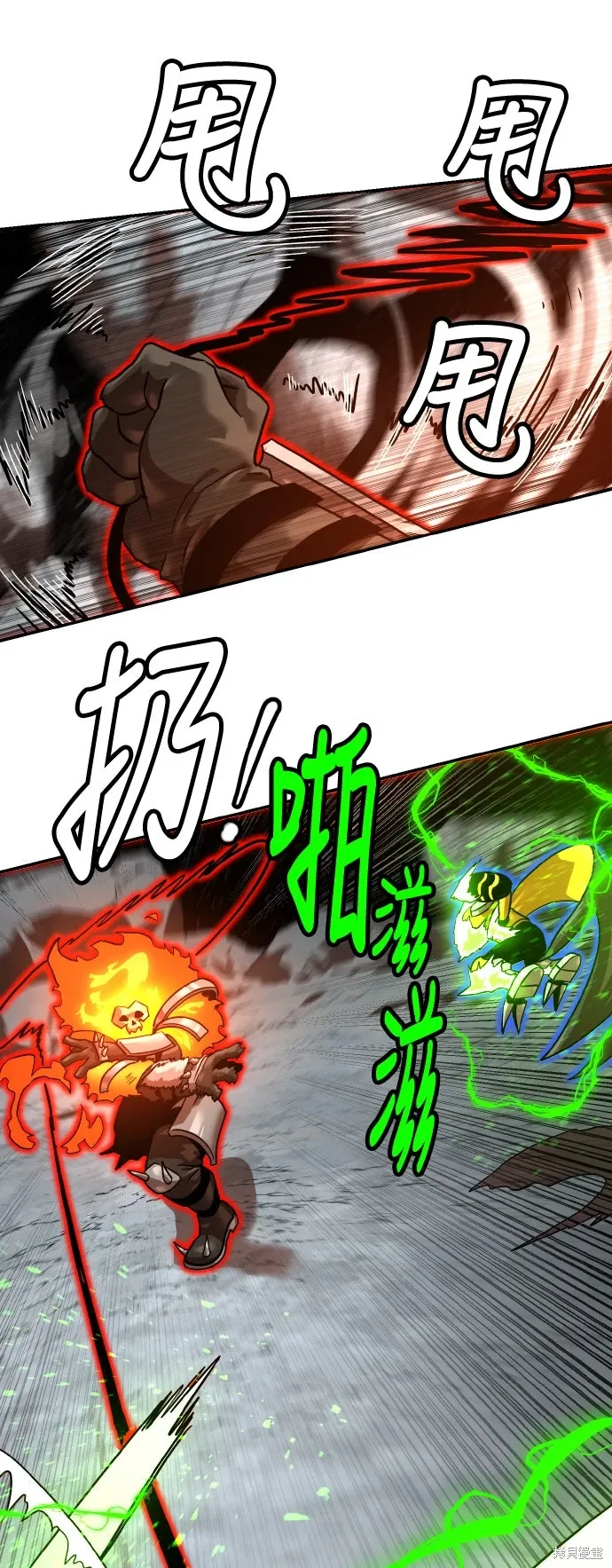 第178话 第58页