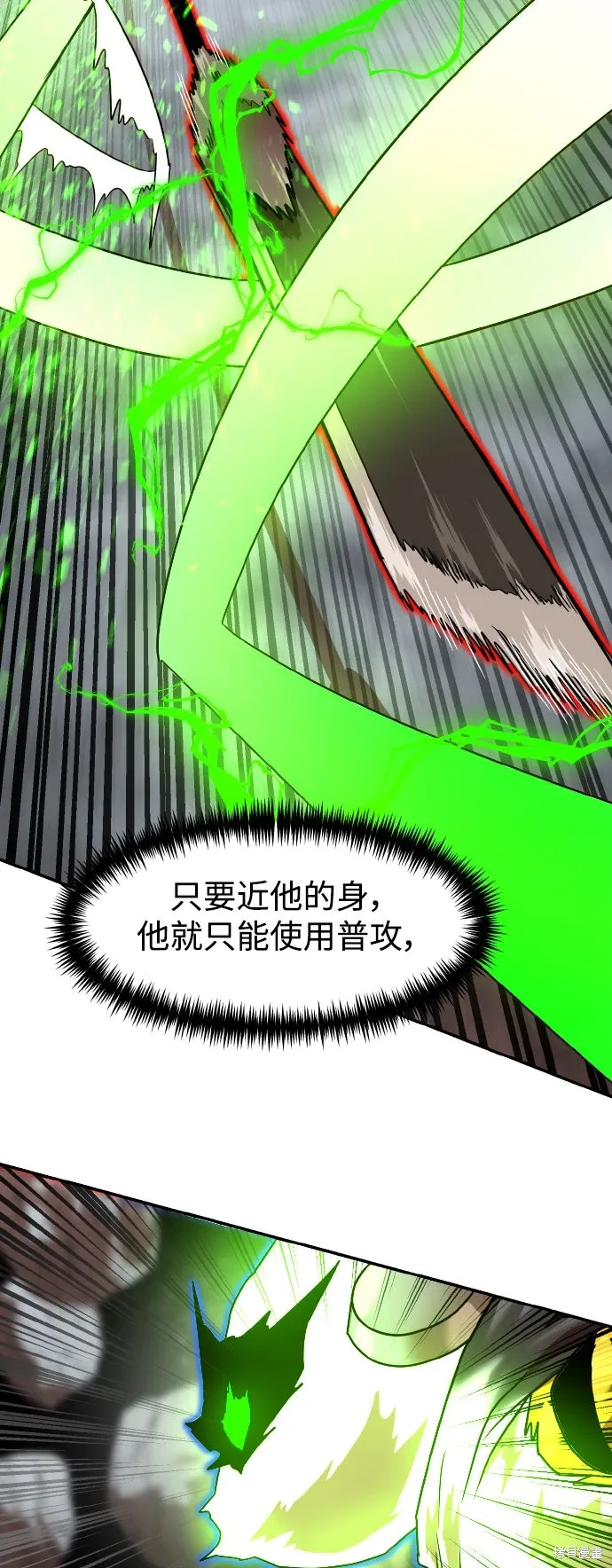 第178话 第59页