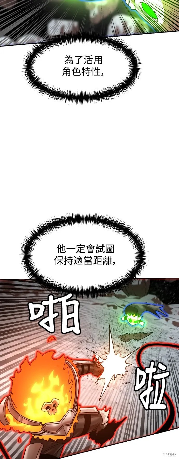 第178话 第60页
