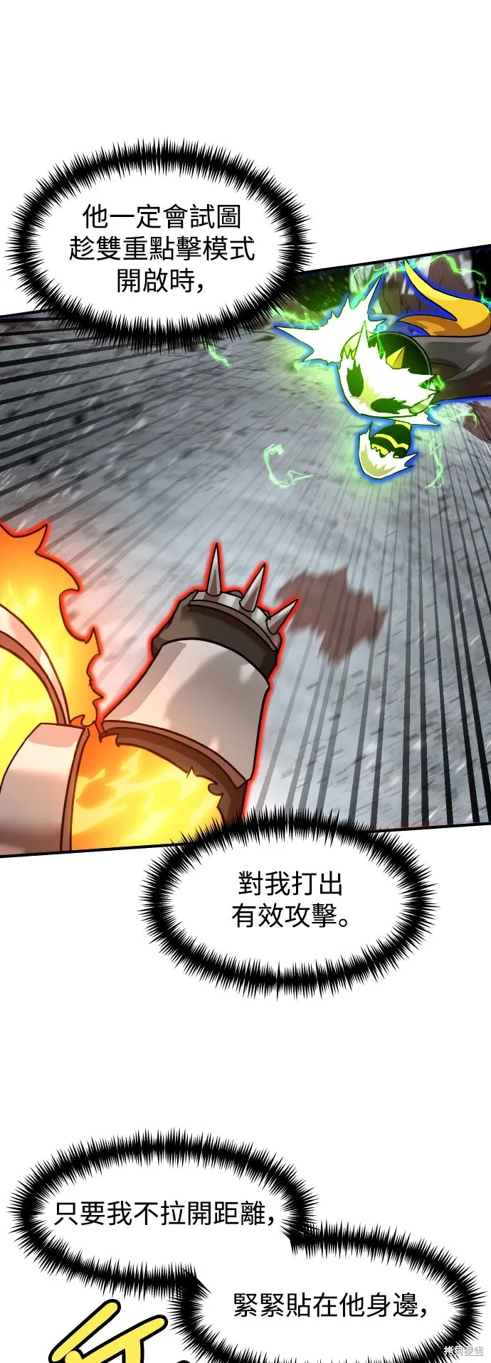 第178话 第62页