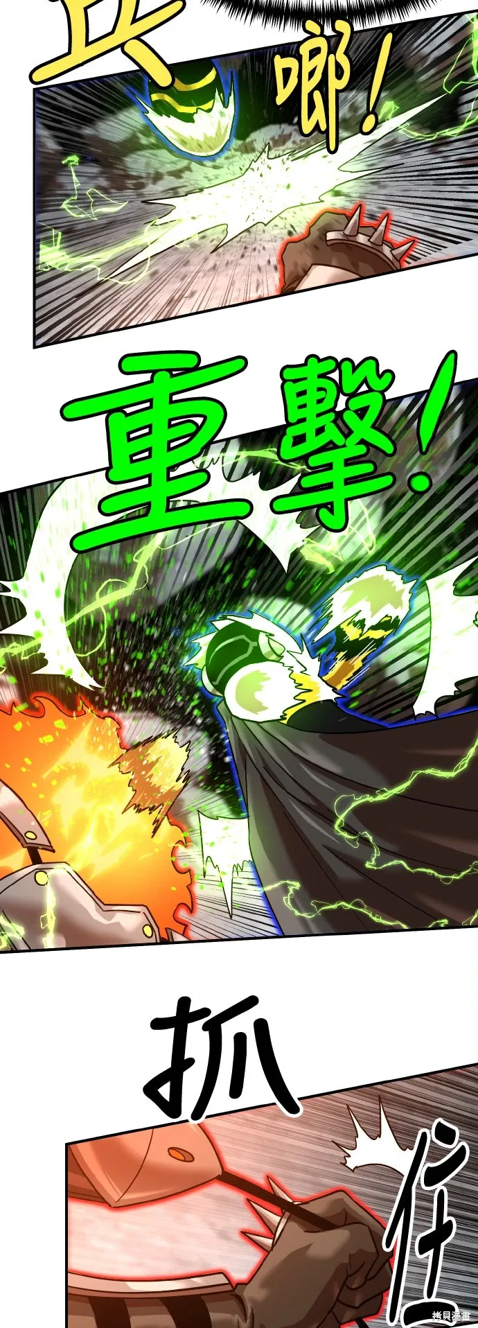 第178话 第63页