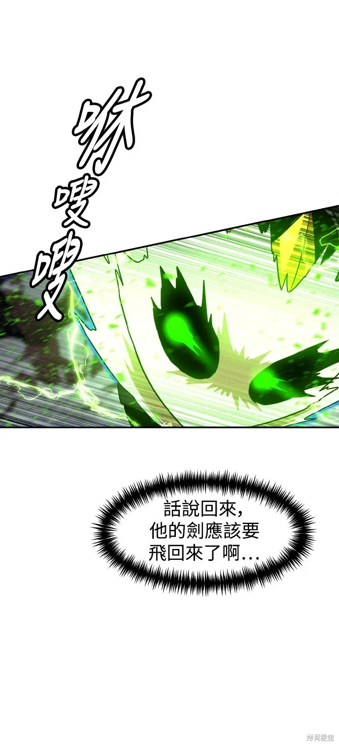 第178话 第65页