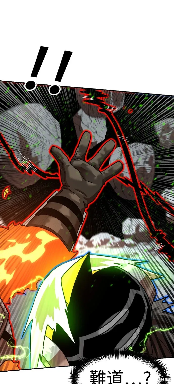 第178话 第66页