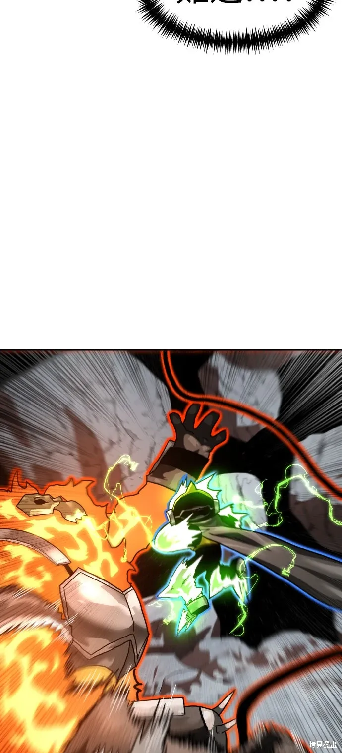 第178话 第67页