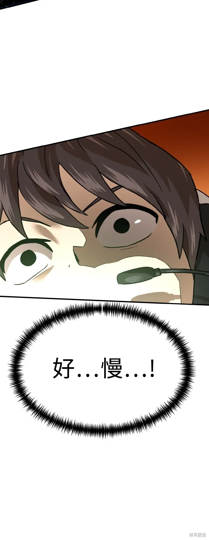 第178话 第85页