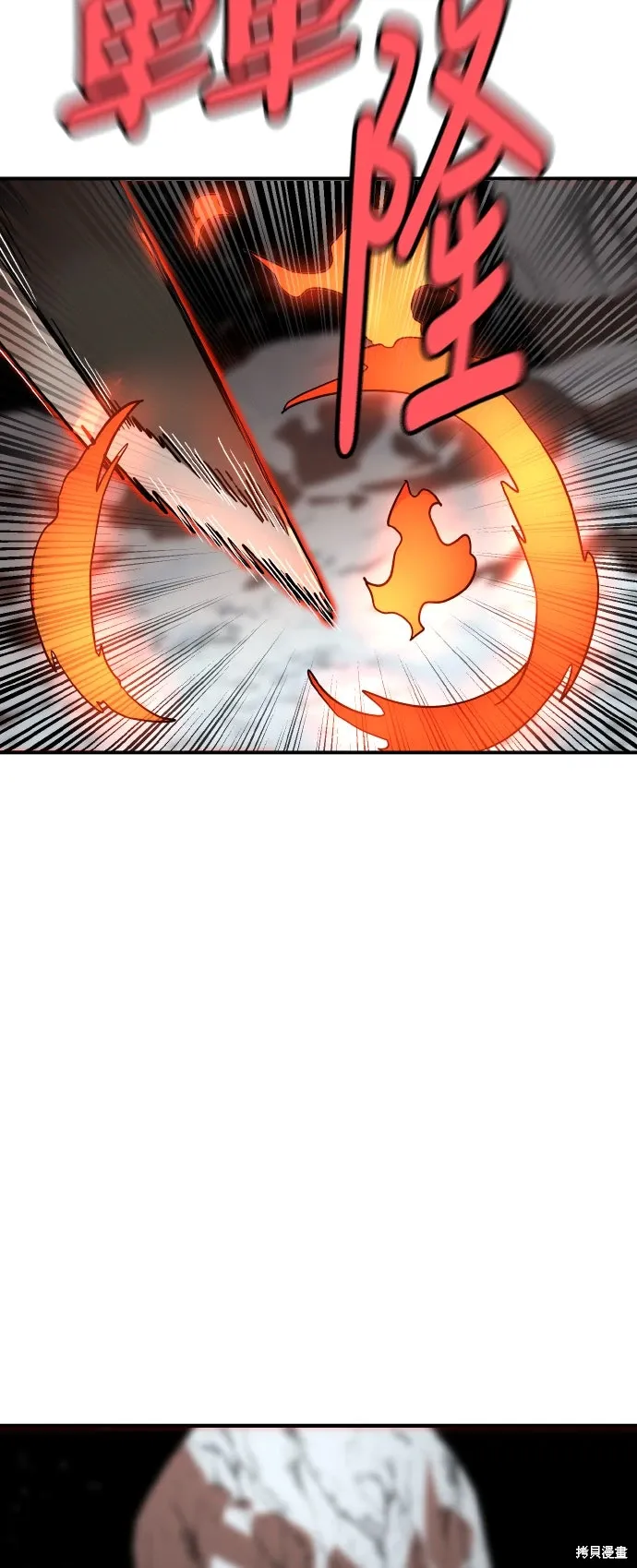 第178话 第88页