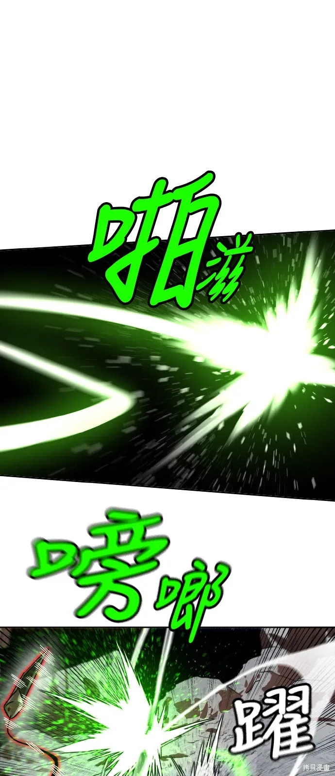 第180话 第13页