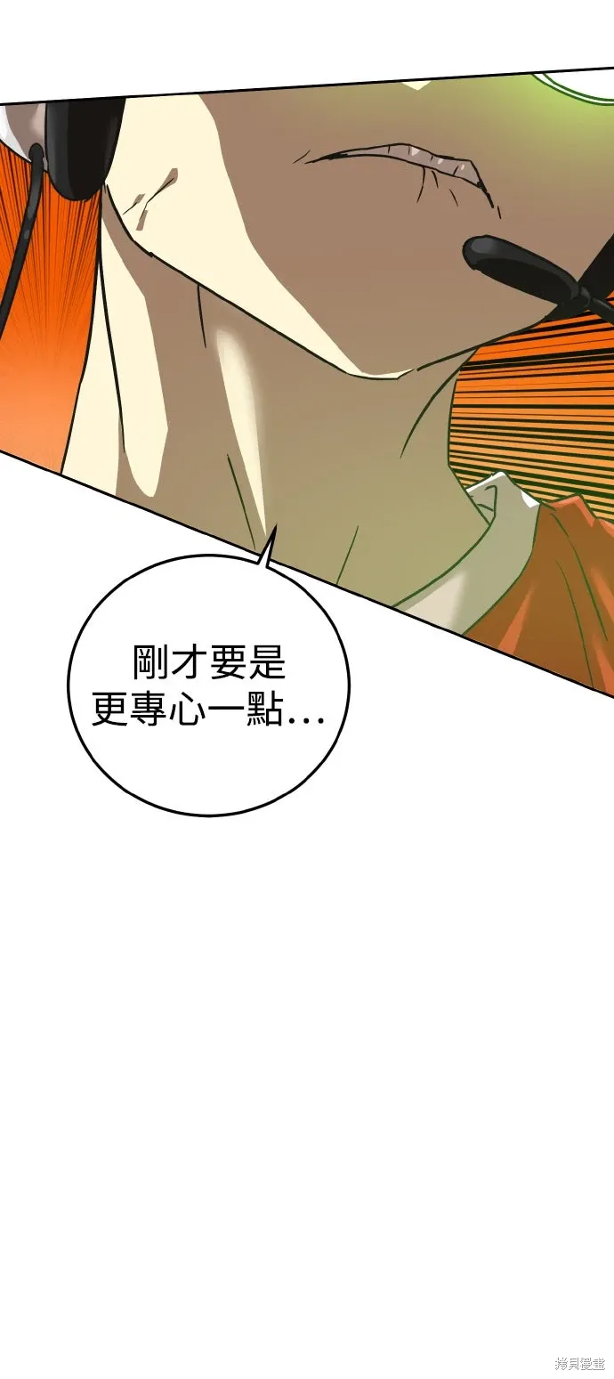 第180话 第31页