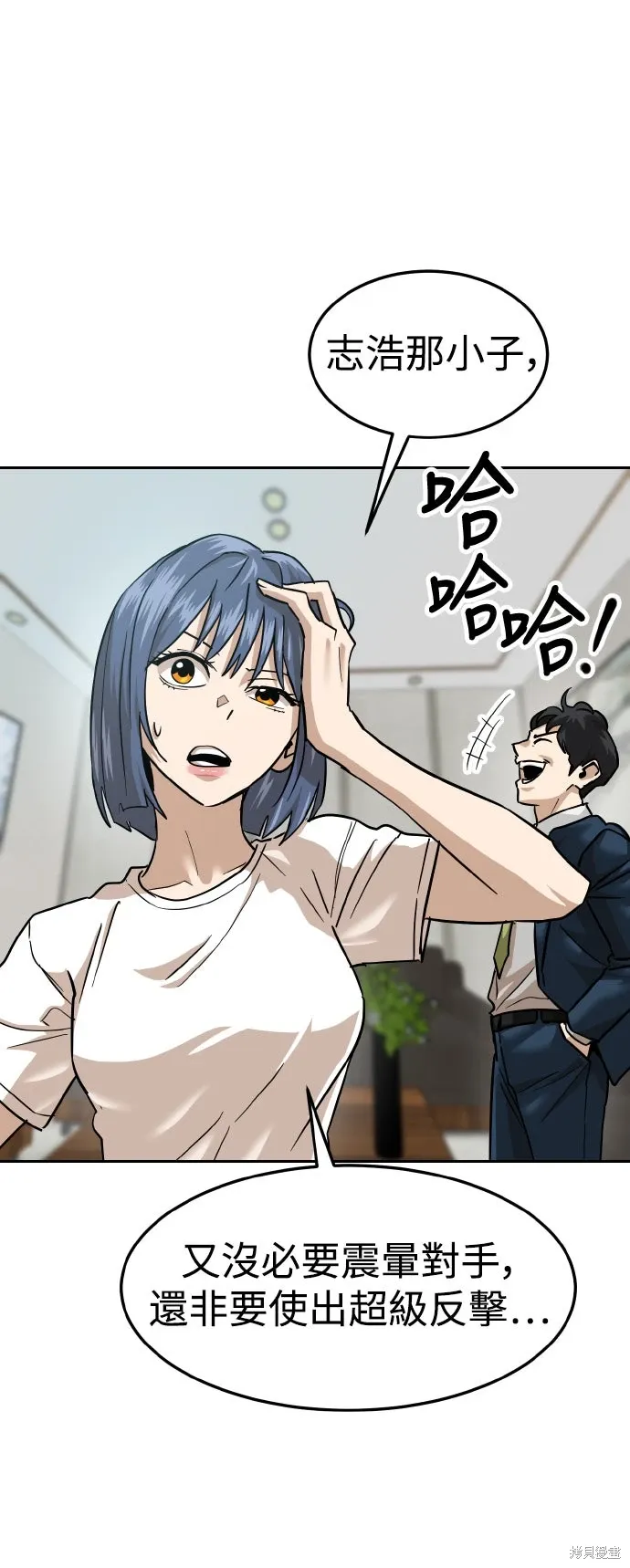 第180话 第61页