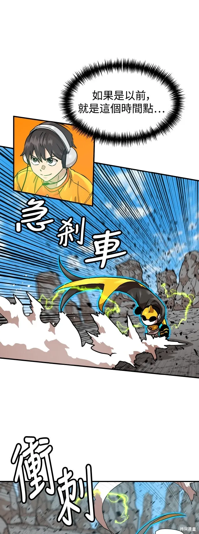 第181话 第41页