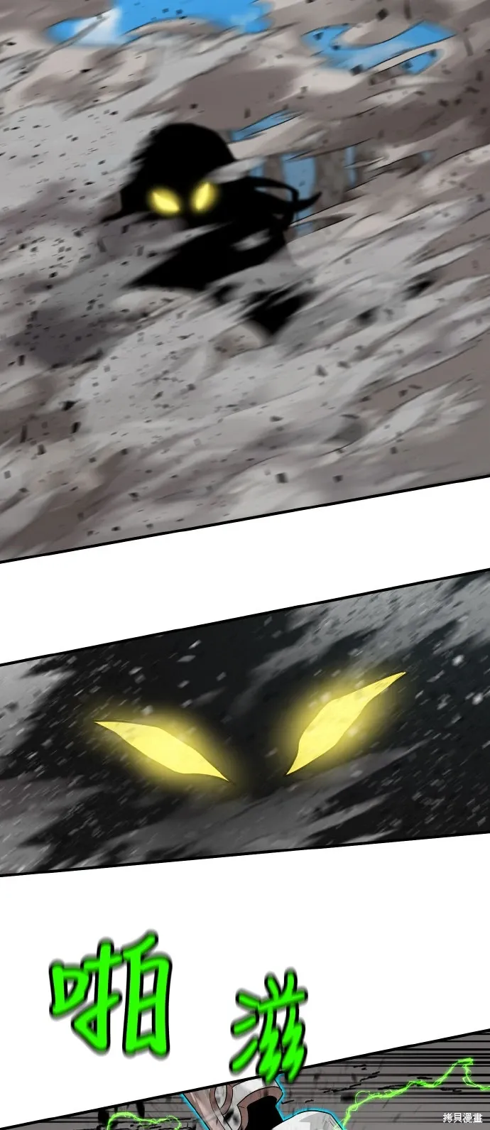 第181话 第47页