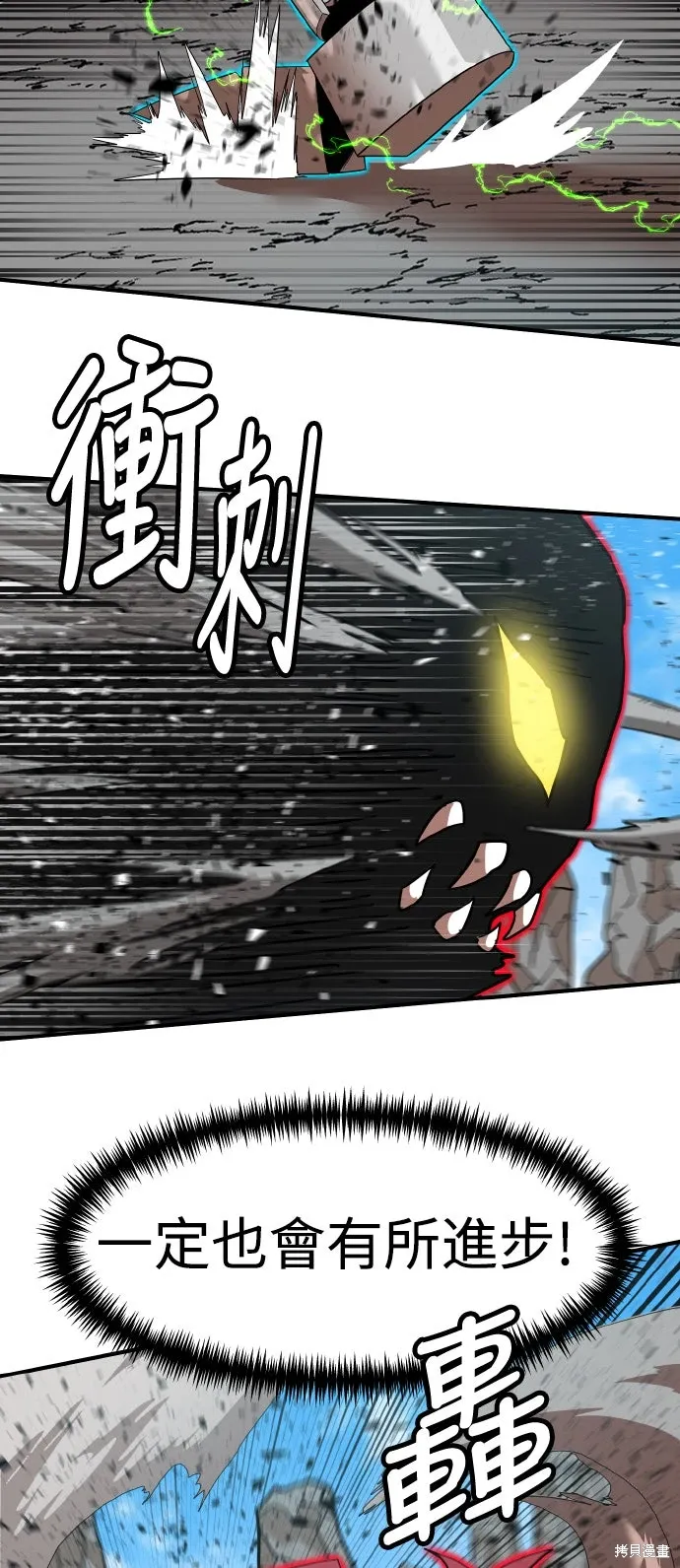 第181话 第48页