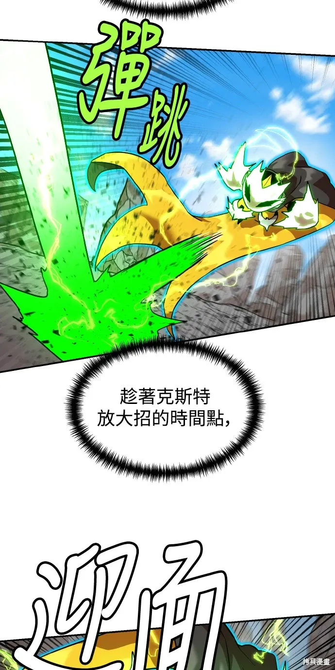 第182话 第34页