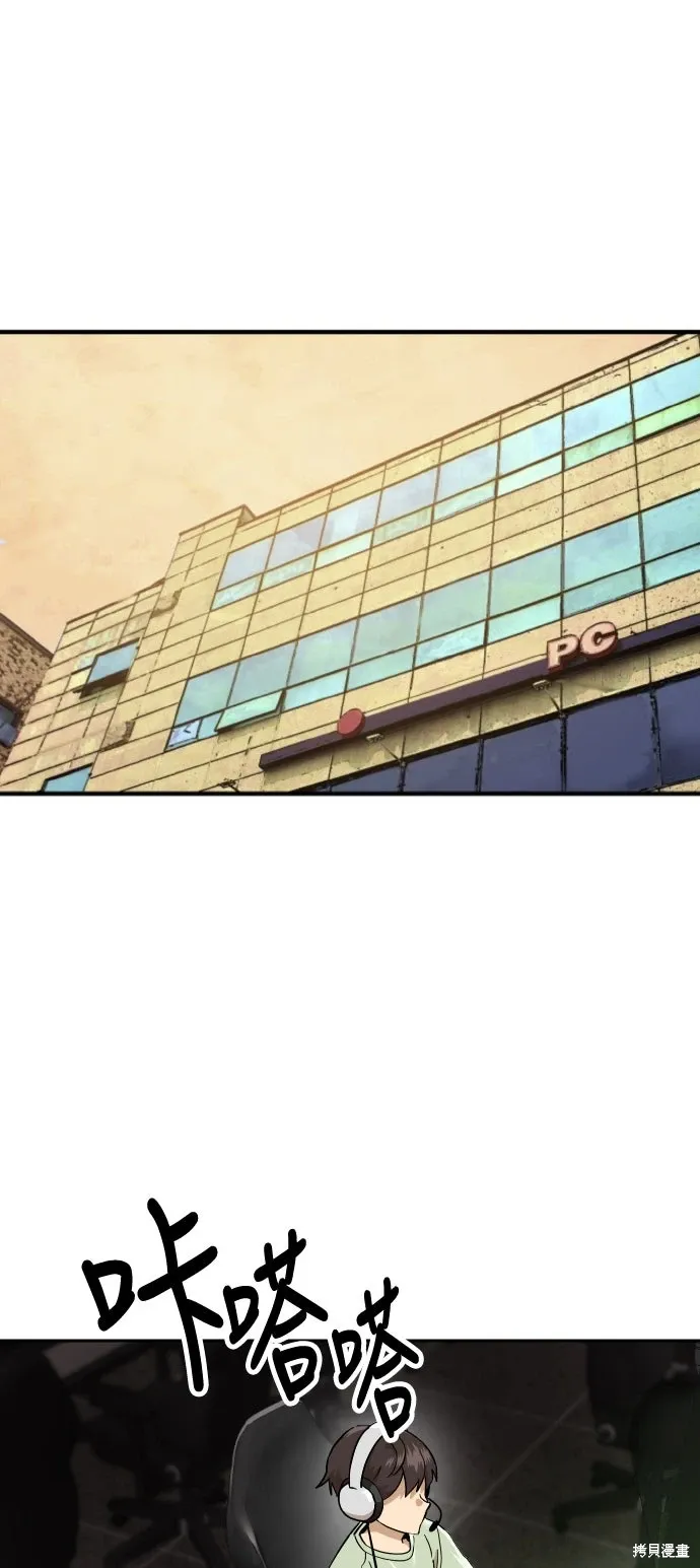 第185话 第1页