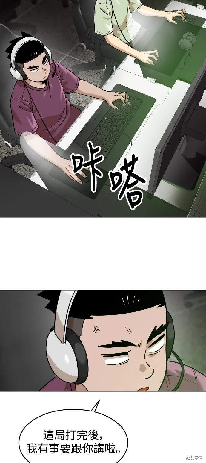 第185话 第2页