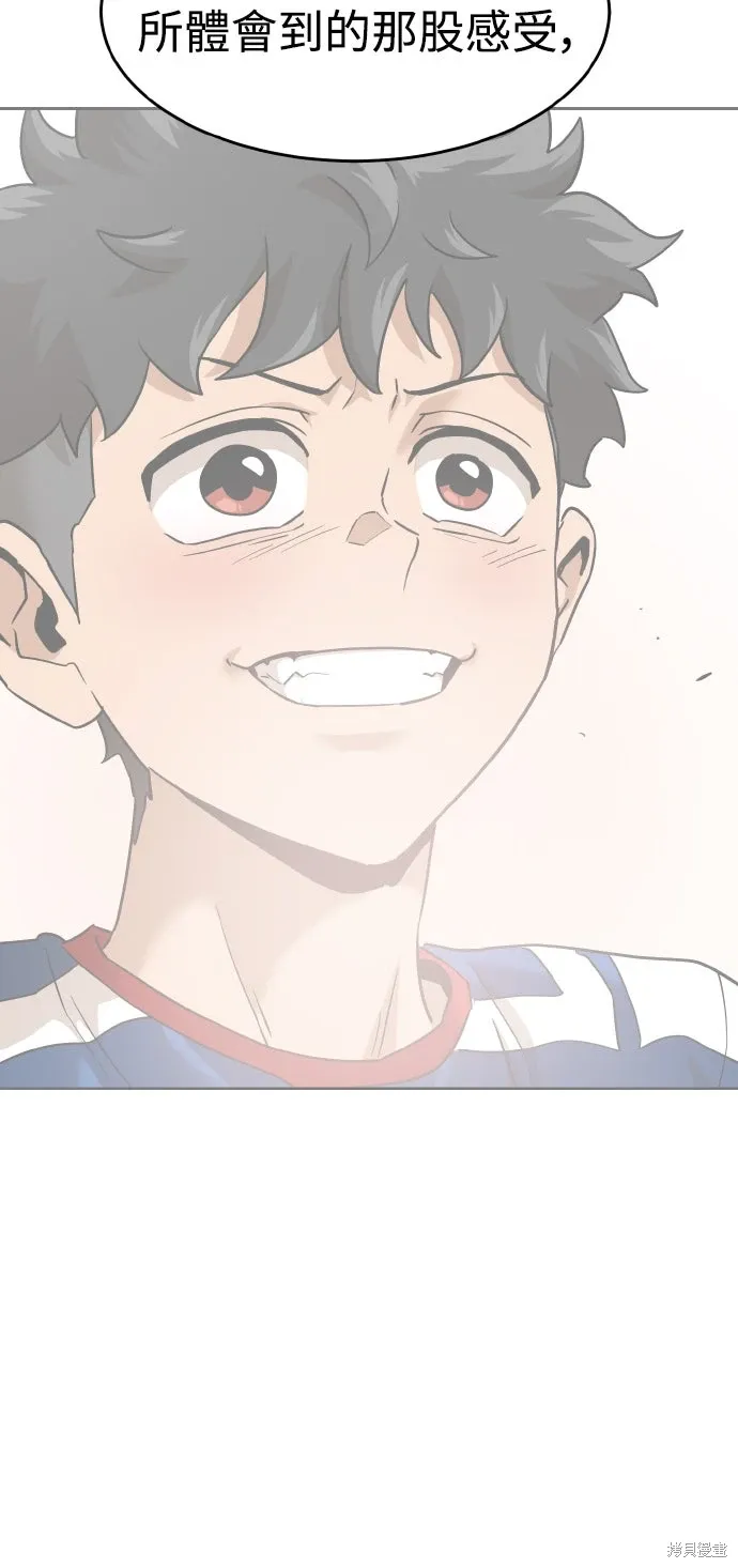 第185话 第13页