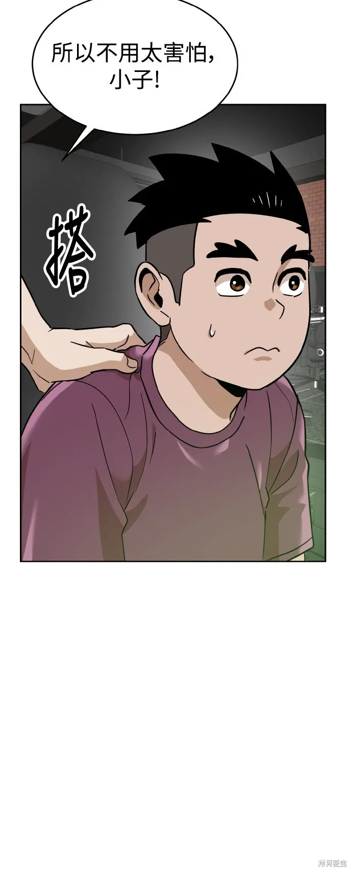 第185话 第32页