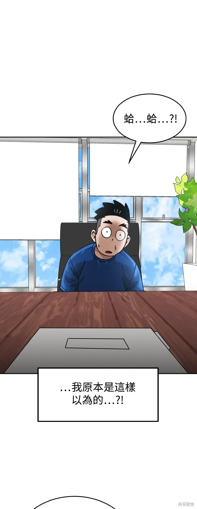 第185话 第50页