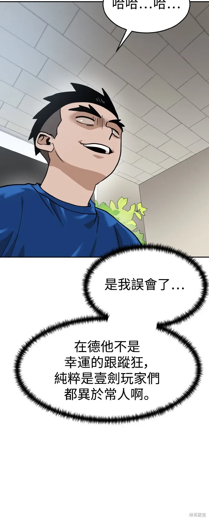 第185话 第55页