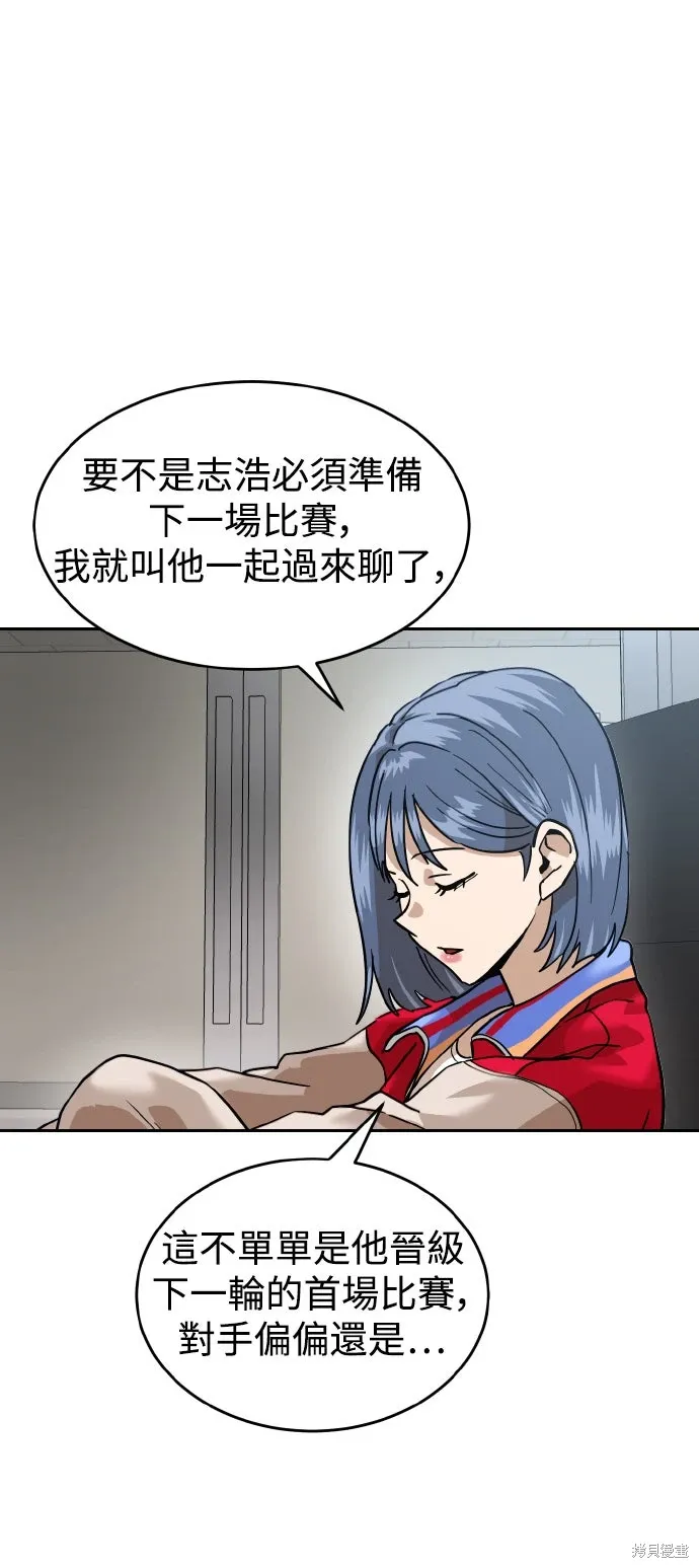 第185话 第56页