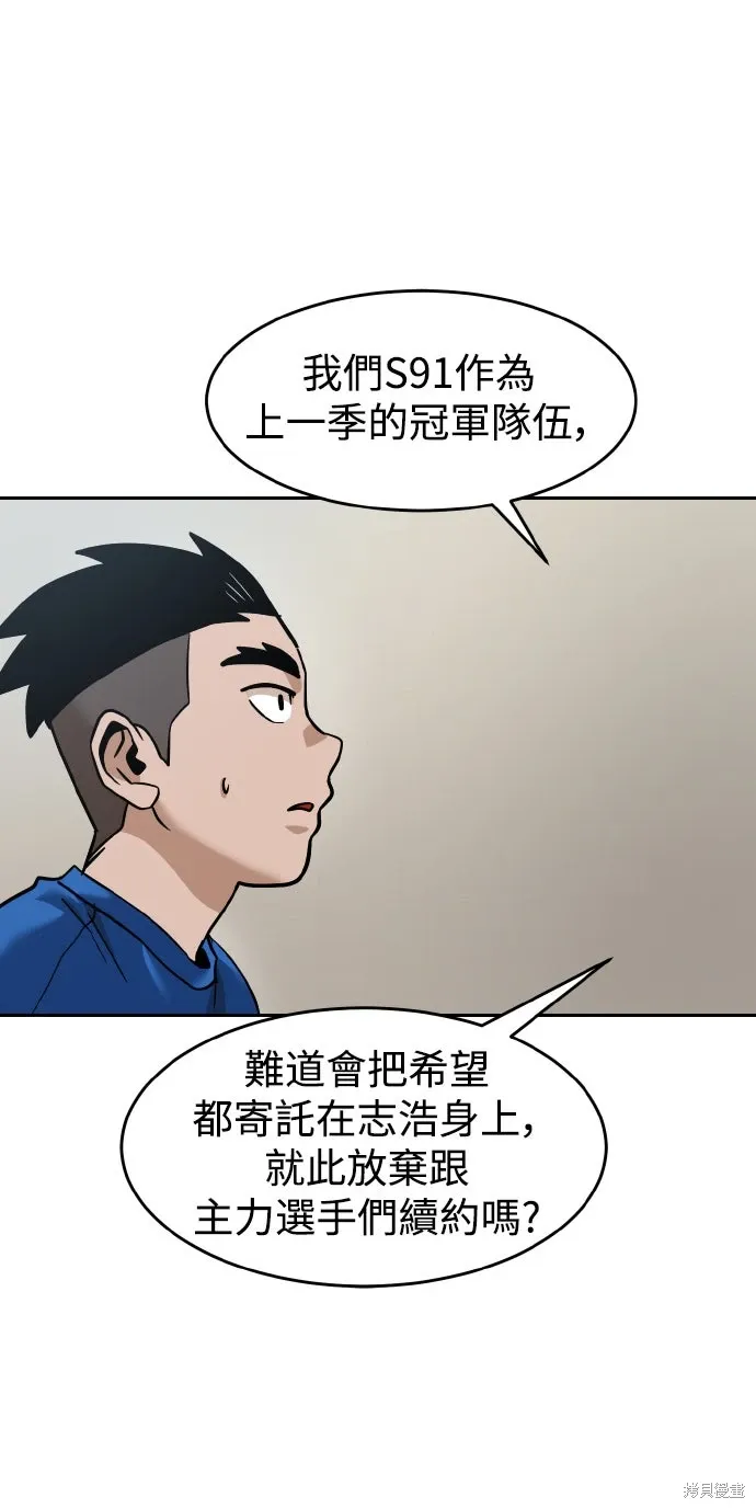 第185话 第63页