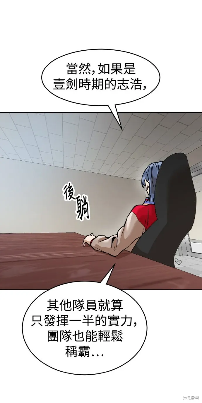 第185话 第64页