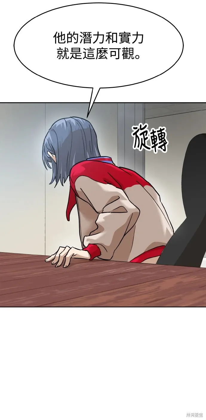第185话 第73页