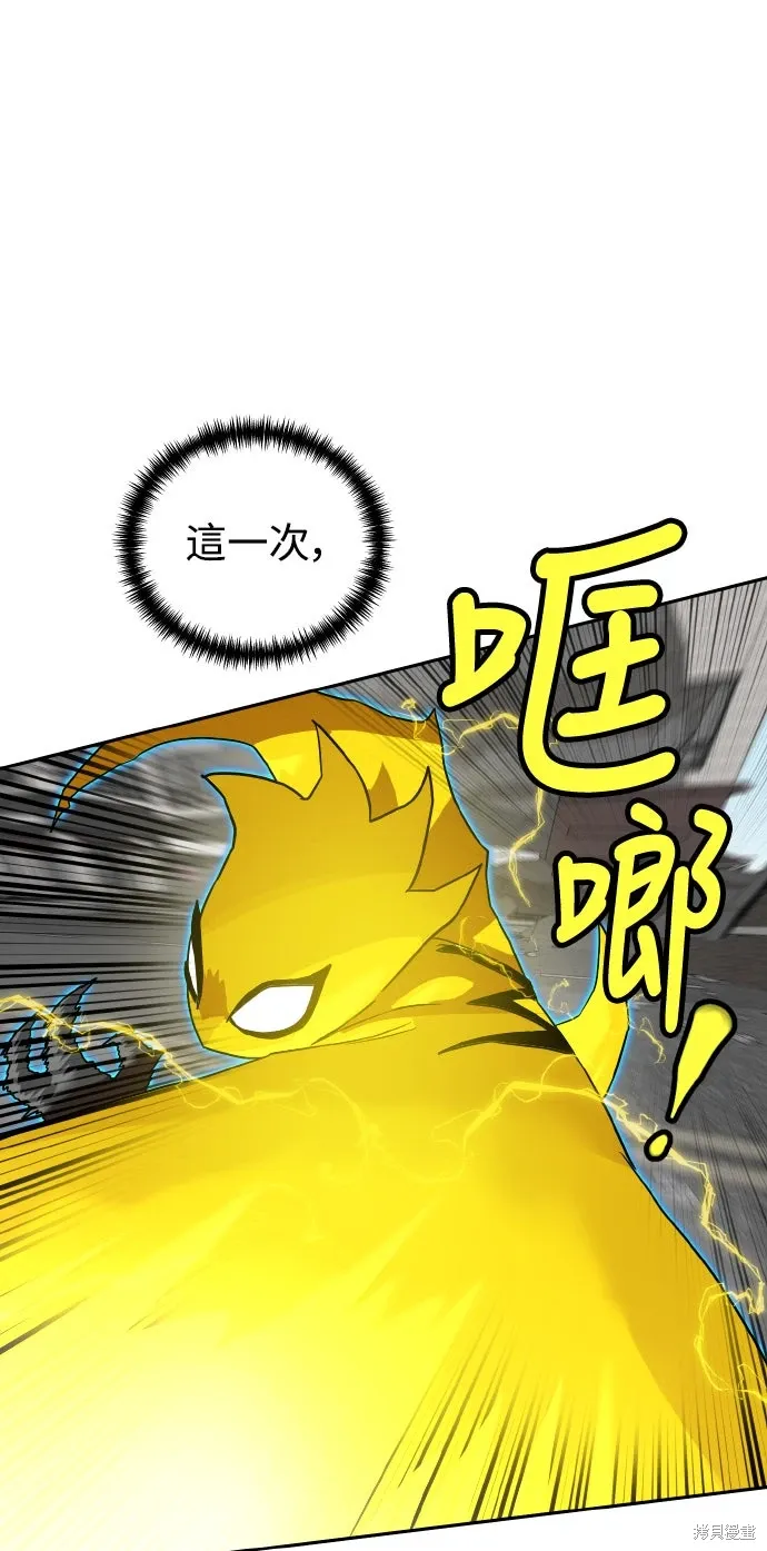 第186话 第58页